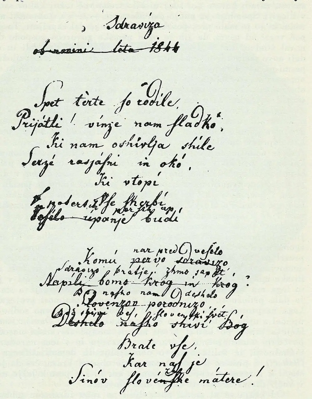 Bohorič字母表