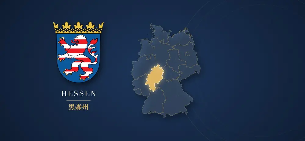 黑森洲