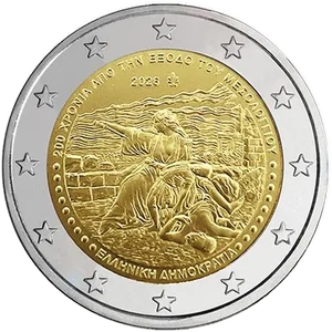 €C# 612 迈索隆吉翁突围200周年