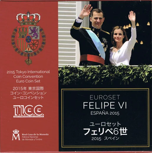 set C · 2015 · 2015东京币展 · 发行量 2,500