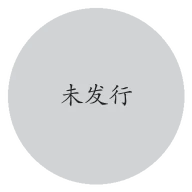 1 欧分