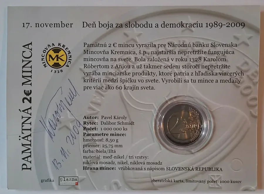 邮币卡 / 邮币封